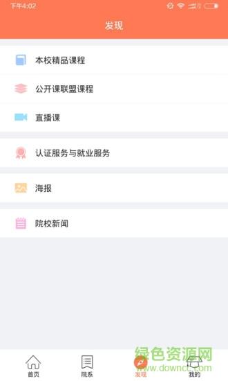 我赢沃尔逊