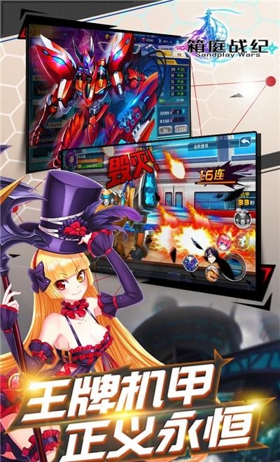 箱庭战纪手游果盘版