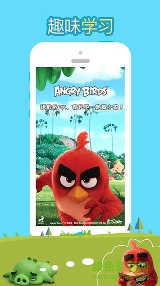 小蛮学习  v2.7.9图3