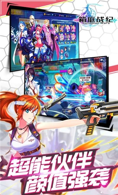 箱庭战纪手游果盘版  v1.01.000图3