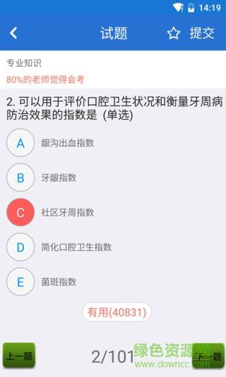 百通世纪