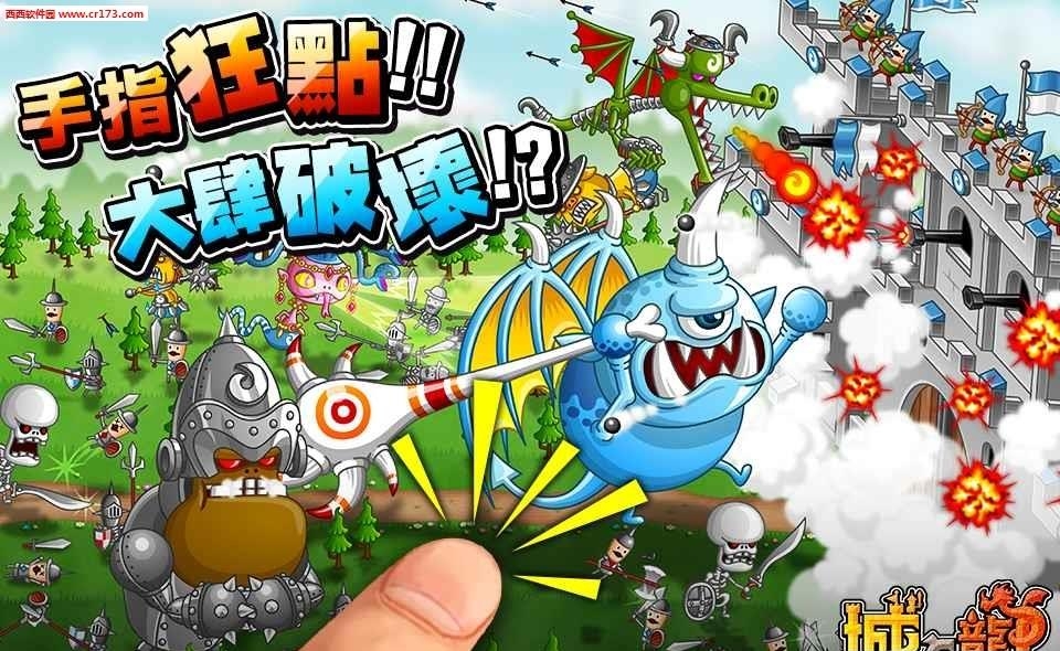 城与龙手游  v1.0.2.0图2