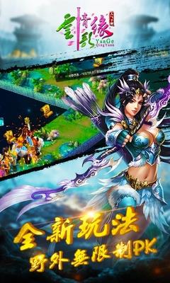 云歌情缘手游百度版  v1.0.5图2