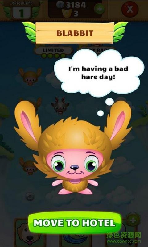 斯莫提清扫内购破解版  v1.0.6图1