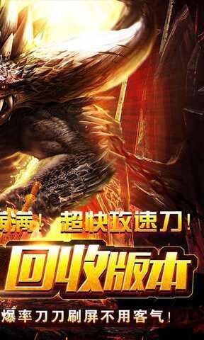 战神新世纪BT版
