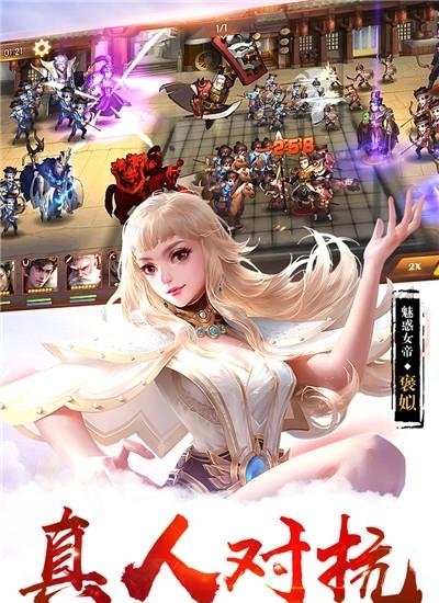 荣耀战国手游  v2.16图2