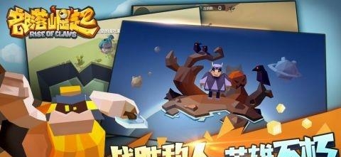 部落崛起  v1.0.0图5