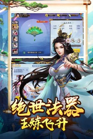 美人传