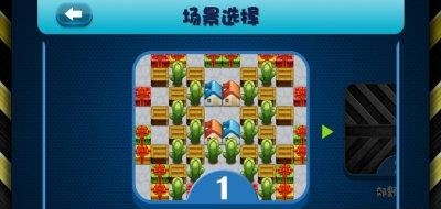 天天坦克大战  v1.6图3