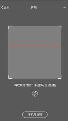美啊校掌  v1.0图2