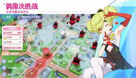 崩坏3vivo版