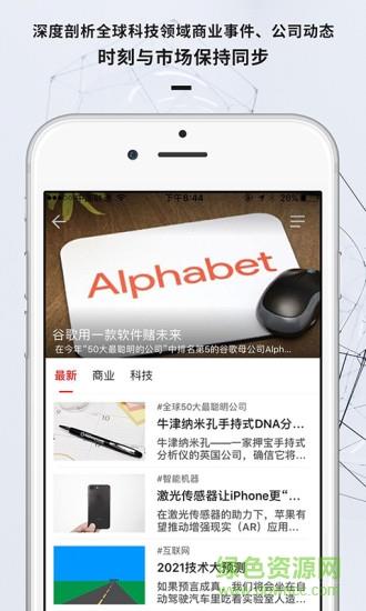麻省理工科技评论