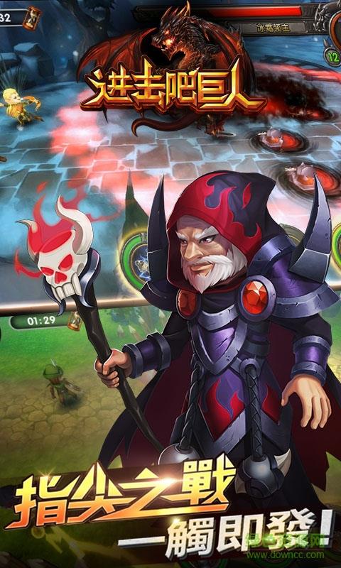 进击吧巨人bt版  v1.1图5
