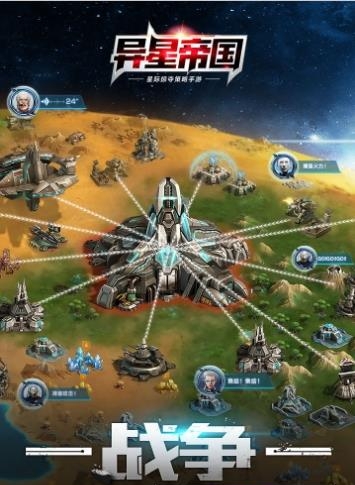 异星帝国果盘版  v0.989.101901图2