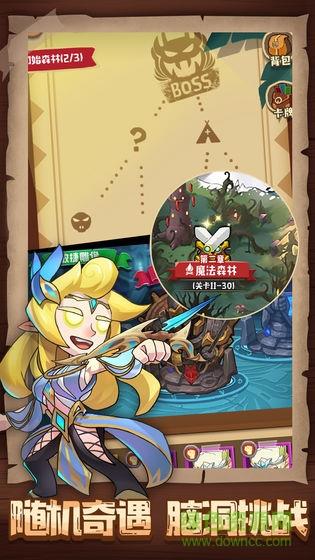 勇者养成记九游版  v2.13图2