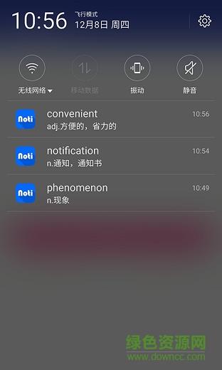 通知栏背单词  v1.0图3
