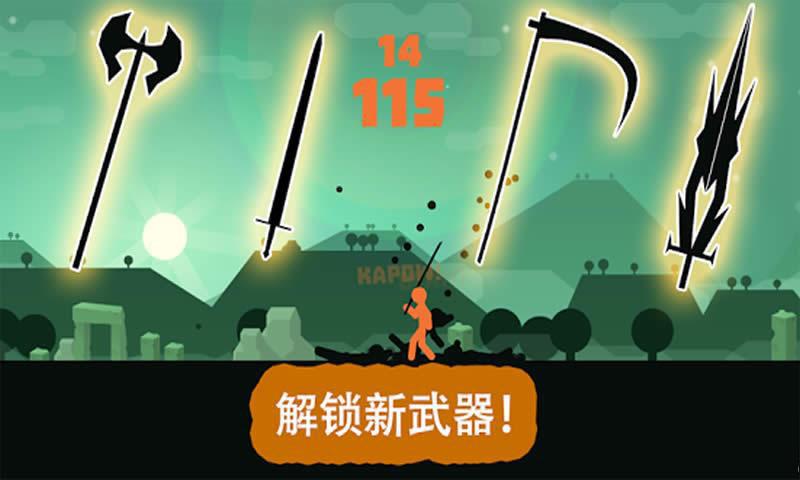 奋战火柴人  v1.2图2