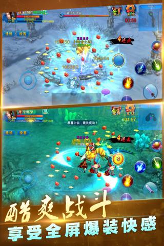 360版新苍穹之剑