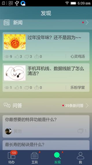 拇指书  v1.0.0图4