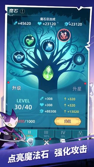 进击的兔子  v1.0.2图1