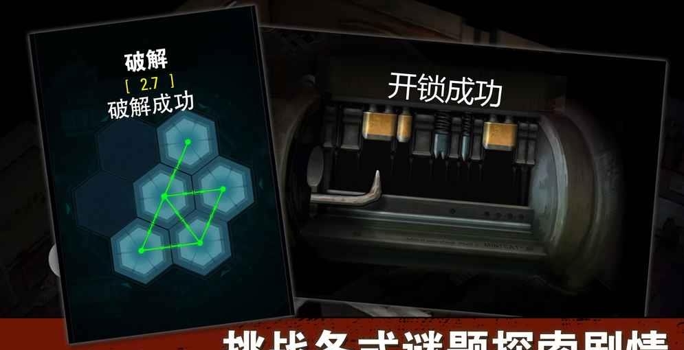 末日之城手游
