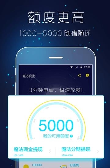 魔法现金