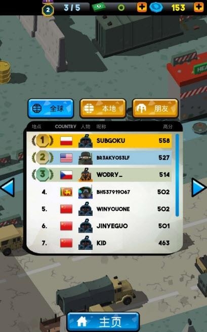 模拟拆弹专家  v0.7图2