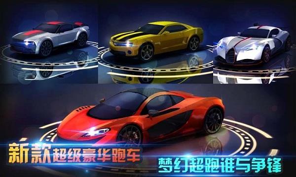3D狂飙车神内购破解版  v1.0.0图2