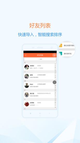 我搜挖  v3.1.3图2