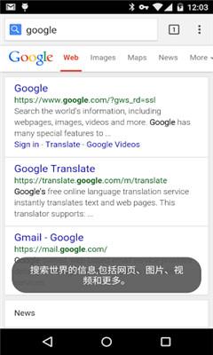 快速翻译  v1.1图3