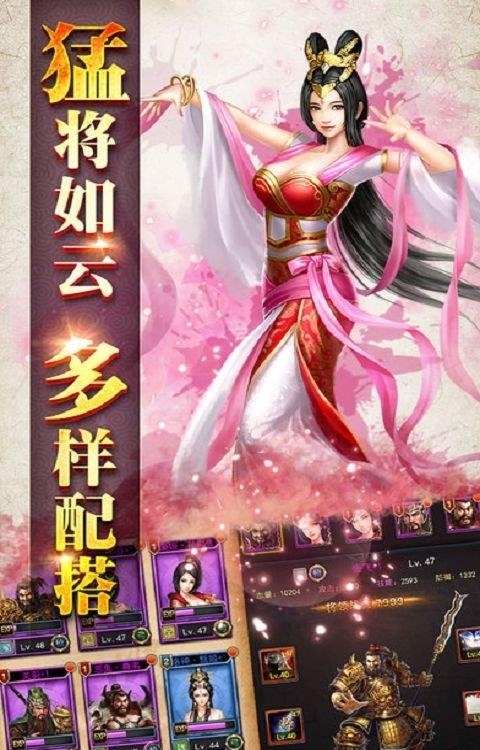 逐鹿风云手游