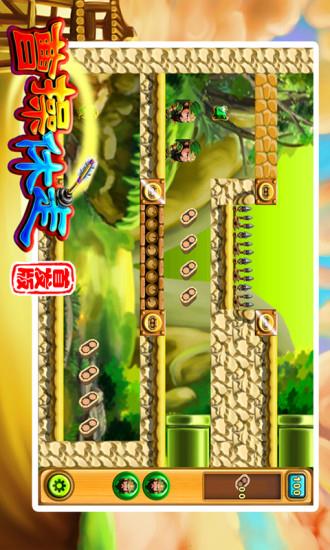 曹操休走  v1.0.9图1
