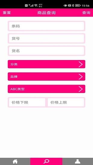 天美联盟云版