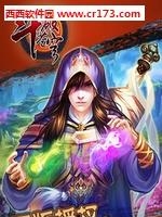 口袋苍穹手游百度版  v1.4.5图1
