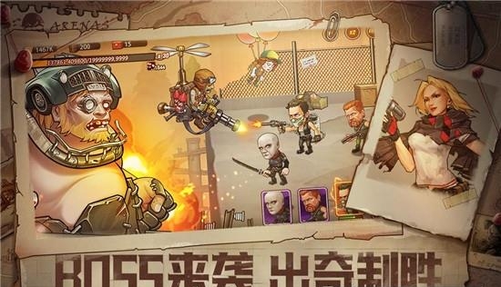 末日来袭  v1.3.3图4