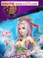 口袋苍穹手游百度版  v1.4.5图2