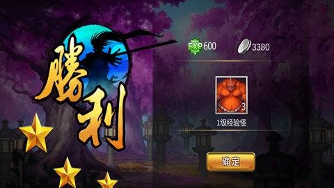 侍魂ol手游  v1.2图2