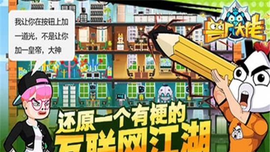 兽厂大佬  v1.0图1