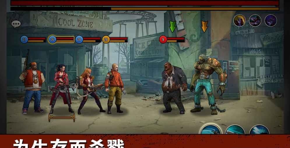 末日之城手游  v26.0图3