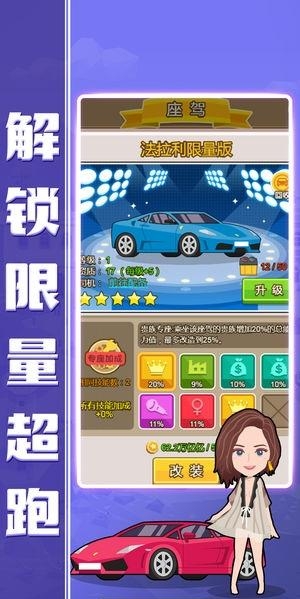 小小总裁