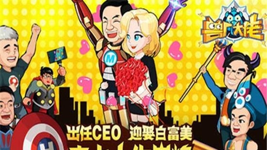兽厂大佬