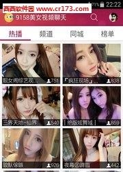 9159娱乐社区直播