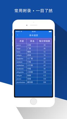乐域词霸  v1.3.3图4