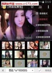 9159娱乐社区直播  v2.5.8.1图1
