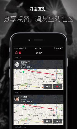 子弹飞  v1.0.3图2