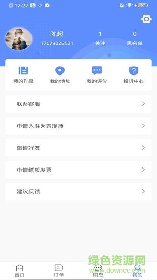 图小助