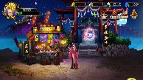 侍魂ol手游