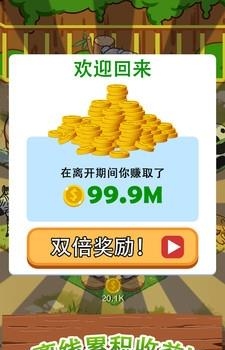 欢乐动物城  v1.0.7图1