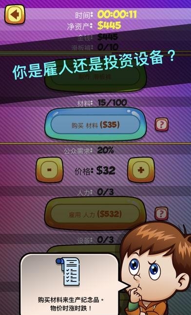 Merch Tycoon