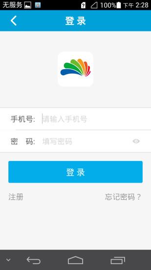 贝壳扫扫  v1.3.1图1